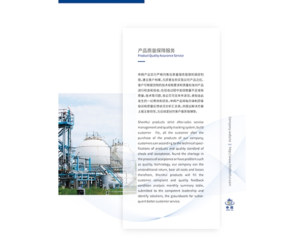 企業(yè)文化 (19)