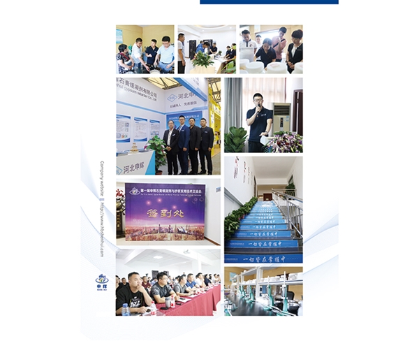 企業(yè)文化 (16)