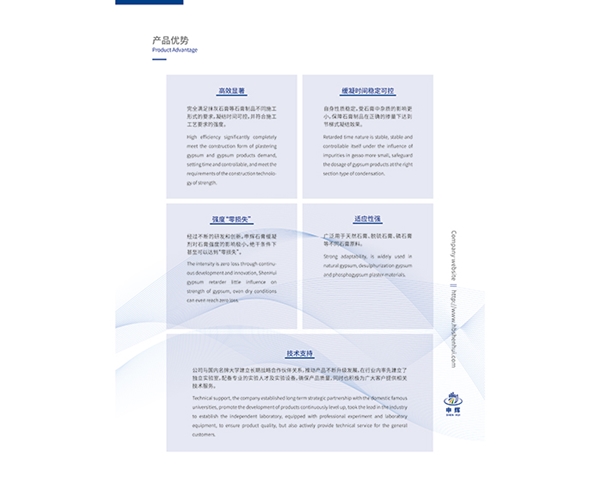 企業(yè)文化 (15)