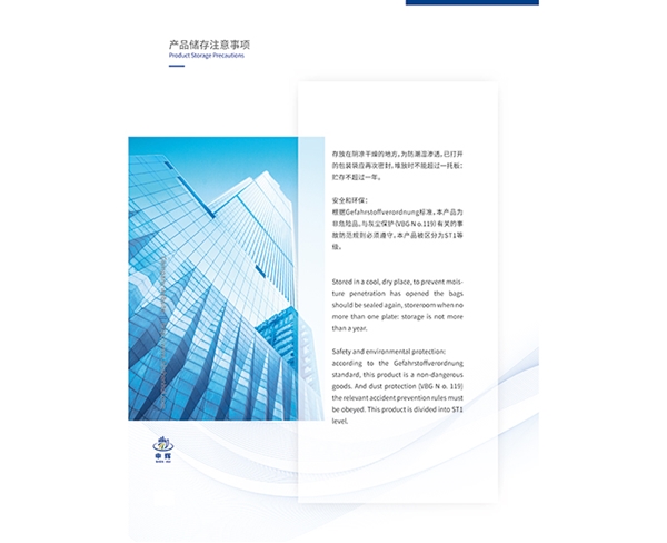 企業(yè)文化 (14)