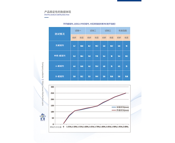 企業(yè)文化 (12)