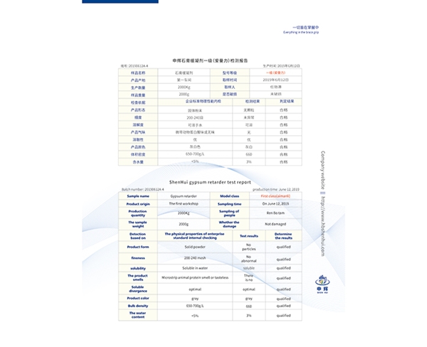 企業(yè)文化 (11)