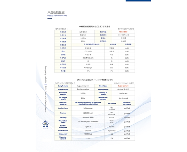企業(yè)文化 (10)