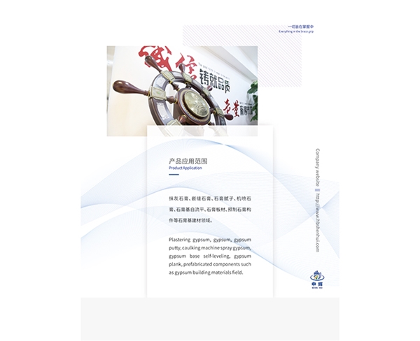 企業(yè)文化 (9)