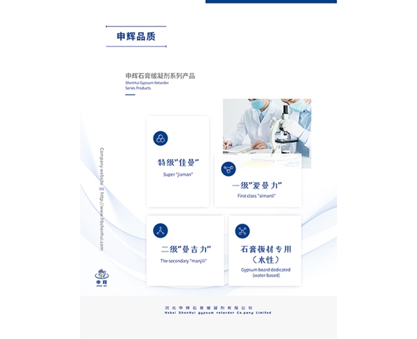 企業(yè)文化 (8)