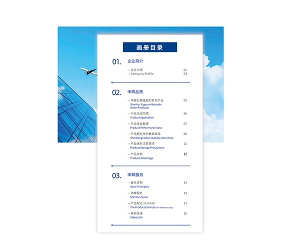 企業(yè)文化 (3)