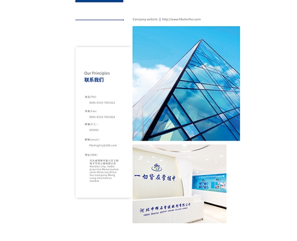 企業(yè)文化 (2)