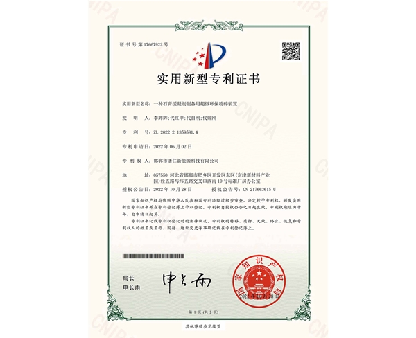 榮譽(yù)資質(zhì)