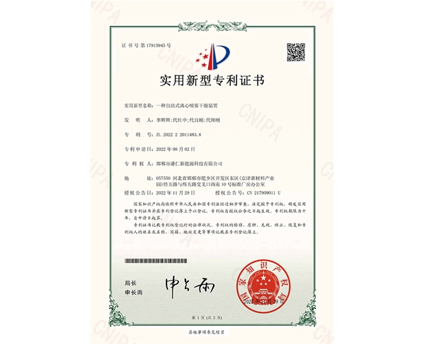 榮譽(yù)資質(zhì)