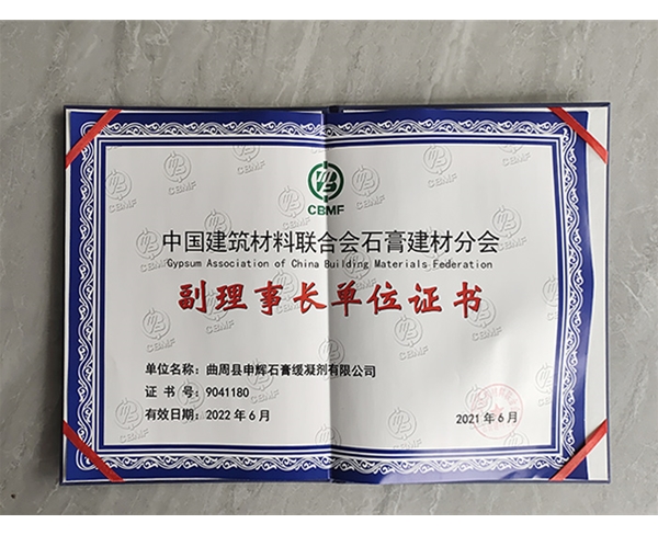 榮譽(yù)資質(zhì)