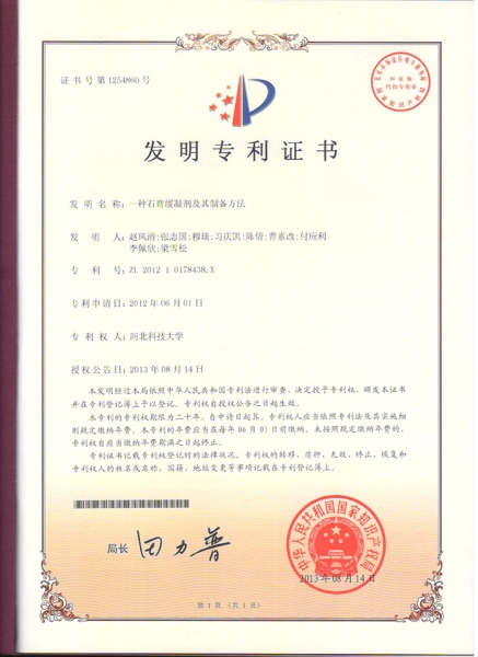 榮譽(yù)資質(zhì)