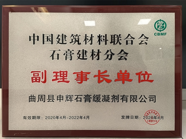 榮譽資質(zhì)