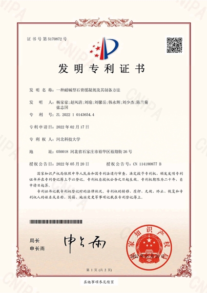 榮譽(yù)資質(zhì)