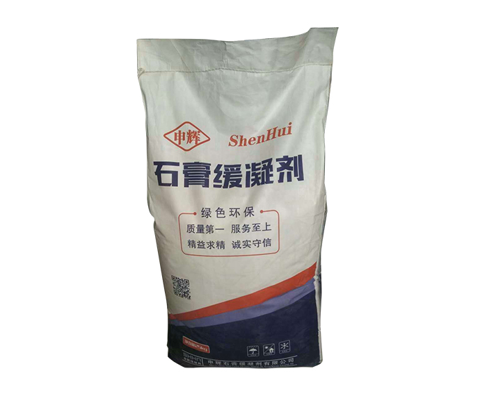 石膏緩凝劑