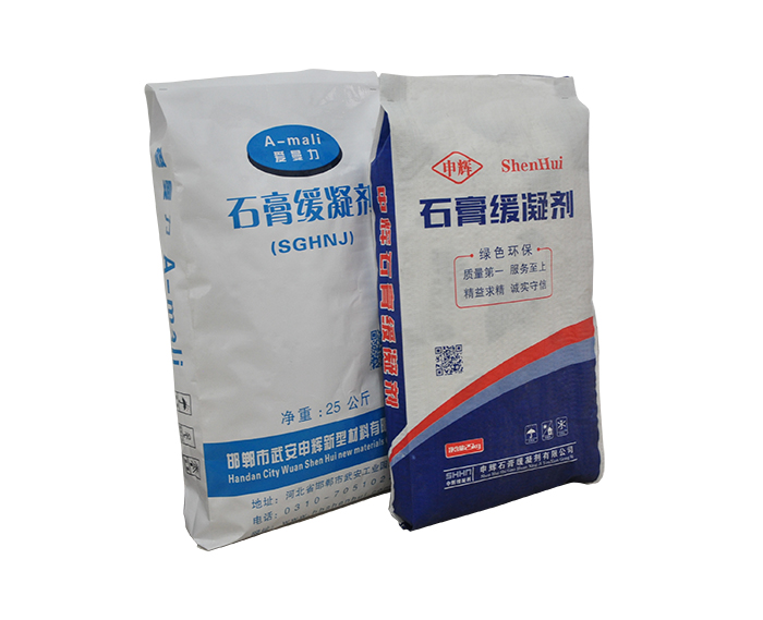 石膏緩凝劑-1級2級