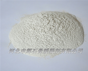石膏緩凝劑